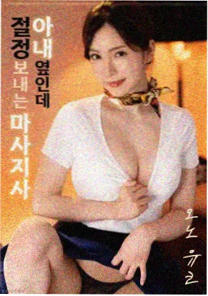 二刷背景细节盘点封面